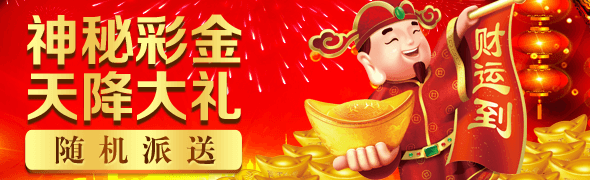 百家樂神秘彩金揭密：獲取與利用的最佳策略與技巧