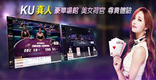 探索KU真人視訊：跨越時空的互動娛樂體驗