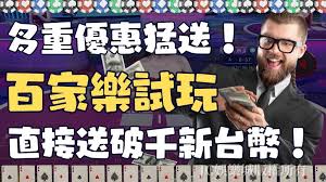 KU真人試玩專業指南：了解遊戲特色與優勢，探索最佳娛樂體驗